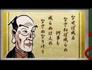【ゆっくり実況プレイ】5年目 ゆっくり達が東日本各地を駆け巡る!  桃太郎電鉄2～あなたの街もきっとある