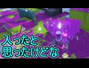 【日刊スプラトゥーン3】ランキング入りを達成したダイナモ使いのXマッチ実況プレイSeason13-20【Xパワー2405ガチホコ】