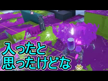 【日刊スプラトゥーン3】ランキング入りを達成したダイナモ使いのXマッチ実況プレイSeason13-20【Xパワー2405ガチホコ】