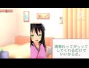 【男性向け、お願い】君のおかげ