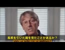 ファイザー元副社長 「鳥が風邪をひいたのを見たことあるか？」と始まるこの証言では、鳥の肺は哺乳類とはまったく異なり、インフルエンザにはかからないし、感染もしないと断言しています