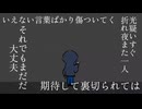 アスピレーション/知声