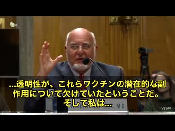 元CDC（米疾病対策センター）所長が衝撃告白　 ロバート・レッドフィールド元所長が、なんと2021年の春の時点で「例のワクチンには致死的な副作用がある」とわかっていたと明かしました‼️
