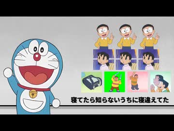 ねちがえないでね。