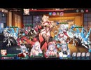 アークレコード「忍法！秘密の温泉郷」Elite レアキャラ使わず攻略