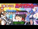 【ゼンゼロ】瞬光の前にどうしても回さねばならないガチャがある！【ゼンレスゾーンゼロ】【ZZZ】