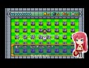 ボンバーマンランド(BOMBERMAN LAND) スタンダード&スペシャルモードPart.1