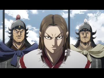 キングダム 第6シリーズ　第12話　格不足