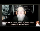 「我々は新たな種類の全体主義に直面している—リベラル全体主義だ！」ロシアの哲学者とアレックス・ジョーンズとの対談に字幕をつけました[071225]