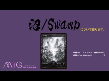 MTG現代美術館風味　3枚目【ボイスロイド】