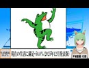 【動画News】現在の生活に満足・50.0％(2025年12月発表版)(2025/12/29)