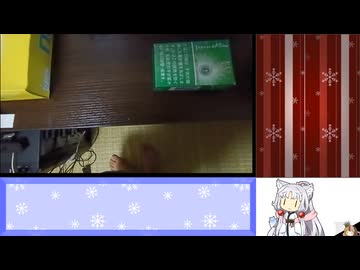 メリクリ