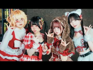 [ わにみち素直さゆき ] カルテNo.2222 - 踊ってみた [ メリクリ ]