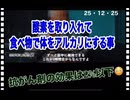 25・12・25    癌は不治の病では無い｡ 細胞の酸素不足で起こる｡