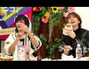 『たまニコ！』第56回 田口涼･前川優希/宮崎湧～クリパ＆ハピバSP～[コメントなしver.](2025年12月15日放送)
