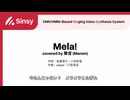 【Sinsy】Mela! - 緑黄色社会 を歌ってもらった【舞音 (Manon)】