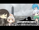 HPD!-みんなとコメント返信2025冬【CoeFont車載】