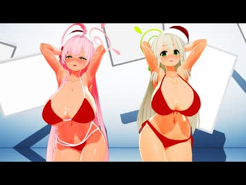 【ブルアカMMD】クリスマスハナコノノミでおっぱい吹っ切れた【R-18】