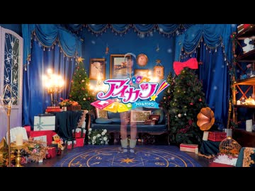 【ルル】はろー! Winter Love♪【踊ってみた】アイカツ！□