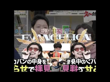 残酷なオモロのテーゼ