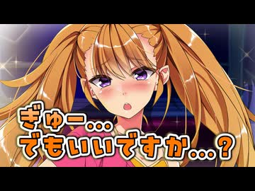 念願のクリスマスデート【COEIROINK劇場】