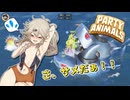 春日部つむぎの埼玉にゃんこ　６【Party Animals】
