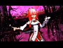 【MMD】八重神子で桃源恋歌
