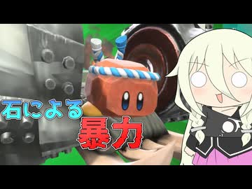 【ソフトウェアトーク実況】IAちゃんのエアライダー13【カービィのエアライダー】