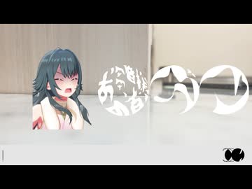 お雛様の首がク