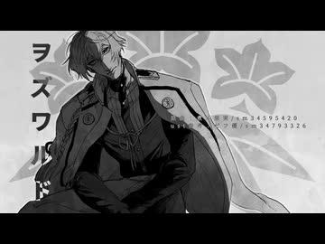 【人力】詰め合わせセット28【刀剣】