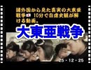 25・12・25    日本は大東亜戦争に勝った。日本は焼土になった。しかし　日本の心は　生き残った。そして今がある。命をかけて日本を　アジアを守った英霊に□　感謝。今再び立ち上がる❣️