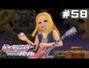 【ポケモンBDSP】ナギサジムに挑戦するよ【ポケットモンスター シャイニングパール】part58