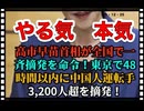 25・12・25    やれば出来る。やる気が無いから出来ない。
