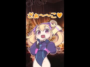 【COEIROINK劇場】クリスマス【リリンちゃん】