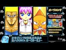 【RTA】ボボボーボ・ボーボボ マジで!!?真拳勝負 30分13秒 Any％ 【頭から 足の先まで わんこそば】
