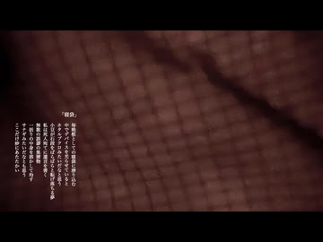 【朗読】寝袋【VOICEVOX:WhiteCUL】