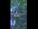 「トレンド」飛び降りたのは / 日本少女幽霊feat.結月ゆかり