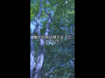 「トレンド」飛び降りたのは / 日本少女幽霊feat.結月ゆかり