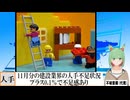 【動画News】最新の建設業界における人手不足状況、指数はプラス0.1％で不足感(2025/12/25)