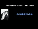 AKi(シド)動画(3)：「自分史上最高の”ご馳走”を教えてください」