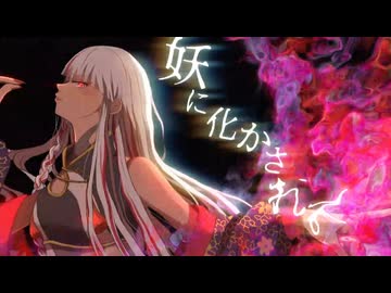 ‪‪❤︎‬໒꒱クネクネ -Raon／りんたる【歌ってみた】