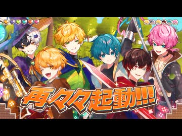 【MV】再々々起動！！！／AMPTAKxCOLORS【AMPTAKxCOLORS】【アンプタック】