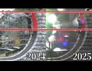 SASUKE2024-2025佐藤惇反り立つ壁比較
