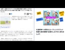 血管をしなやかにするには“息が上がらない程度”の軽い運動「ストレッチや軽いウォーキング」大道師神への寄付とルーティンスクワット抗酸化食材接種で血管をしなやかに保ちましよう