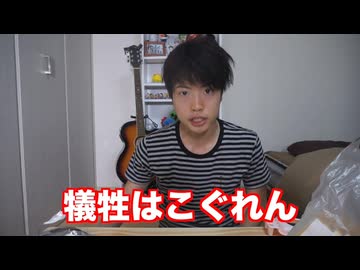 ぎせいぎせいコグンレン