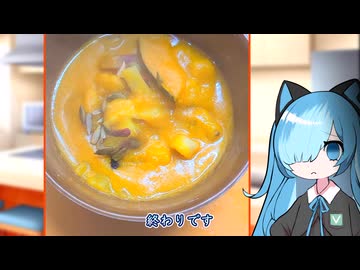 番外・ほうとう・イヴ二日目【猫使アルのせめて一品】