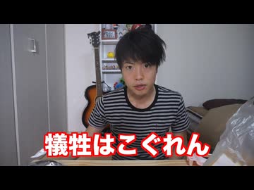 フラッペギセーランド