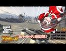 デロリアンのホバーモード完全復活！！[最高のクリスマスプレゼントを貰ったキリカちゃん]【COEIROINK解説】【デロリアンMOD】【BTTF GTA5 MOD】