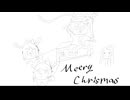 メリークリスマス
