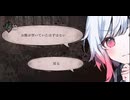 【実況】世界に害なす魔女は何処【魔法少女ノ魔女裁判】11